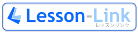 オンラインレッスンリンク
